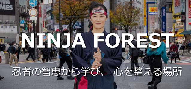 Ninja Forest